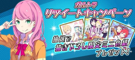 画像ギャラリー No.005のサムネイル画像 / 「ガールズトライブ」のキャスティングが決定。沢城みゆきさんの出演も発表