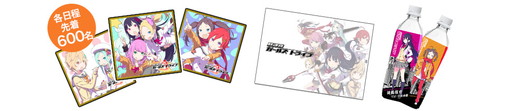 画像ギャラリー No.005のサムネイル画像 / 「放課後ガールズトライブ」,生アフレコなどAnimeJapanの出展情報を公開
