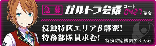 画像ギャラリー No.002のサムネイル画像 / 「放課後ガールズトライブ」,4月27日に開催される先行ゲーム体験会の参加者を募集