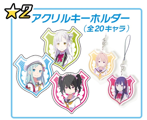 画像ギャラリー No.006のサムネイル画像 / コミケ90の「放課後ガールズドライブ」ブースに限定グッズをもらえる巨大ガチャが登場
