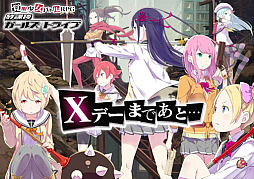 画像ギャラリー No.007のサムネイル画像 / 「放課後ガールズトライブ」で先行プレイの参加者募集がスタート。シナリオボイスを収録した第3弾PVもチェック