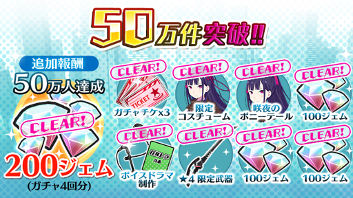 画像ギャラリー No.005のサムネイル画像 / 【PR】急募,特別クラスの担任教師! プレイヤーの采配が生徒の運命を握る覚醒少女バトルRPG「放課後ガールズトライブ」を紹介