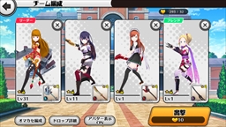 画像ギャラリー No.028のサムネイル画像 / 【PR】急募,特別クラスの担任教師! プレイヤーの采配が生徒の運命を握る覚醒少女バトルRPG「放課後ガールズトライブ」を紹介