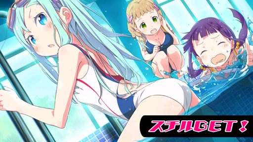 画像ギャラリー No.034のサムネイル画像 / 【PR】急募,特別クラスの担任教師! プレイヤーの采配が生徒の運命を握る覚醒少女バトルRPG「放課後ガールズトライブ」を紹介