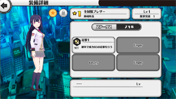 画像ギャラリー No.045のサムネイル画像 / 【PR】急募,特別クラスの担任教師! プレイヤーの采配が生徒の運命を握る覚醒少女バトルRPG「放課後ガールズトライブ」を紹介