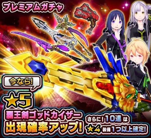 画像ギャラリー No.002のサムネイル画像 / 「放課後ガールズトライブ」が累計100万DL突破。記念キャンペーンを実施