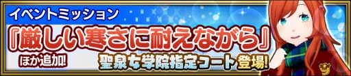 画像ギャラリー No.011のサムネイル画像 / 「放課後ガールズトライブ」混乱を100%防ぐ★5「おてんばアリス」が登場