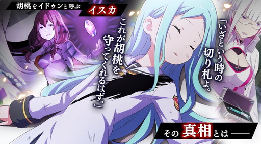 画像ギャラリー No.008のサムネイル画像 / 「放課後ガールズトライブ」で新★5装備“死の引導者・アヌビス”の登場する放課後祭が開催