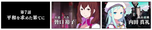 画像ギャラリー No.009のサムネイル画像 / 「放課後ガールズトライブ」で新★5装備“死の引導者・アヌビス”の登場する放課後祭が開催