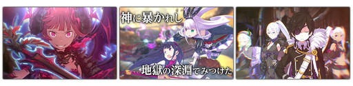 画像ギャラリー No.002のサムネイル画像 / 「放課後ガールズトライブ」大型アップデート第1弾の詳細や最新PVが公開