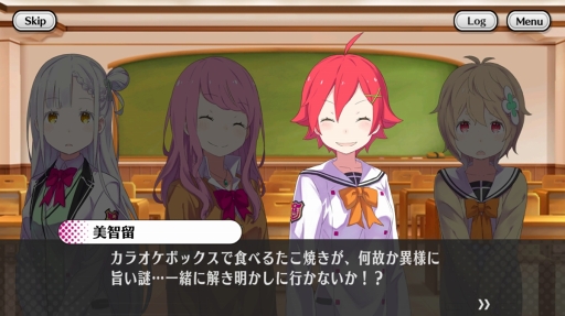 画像ギャラリー No.001のサムネイル画像 / 【PR】これをクリアできる先生はいるのか……!?　「放課後ガールズトライブ」で大型アップデート“魔女の讃美歌”が解禁