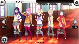 画像ギャラリー No.002のサムネイル画像 / 【PR】これをクリアできる先生はいるのか……!?　「放課後ガールズトライブ」で大型アップデート“魔女の讃美歌”が解禁