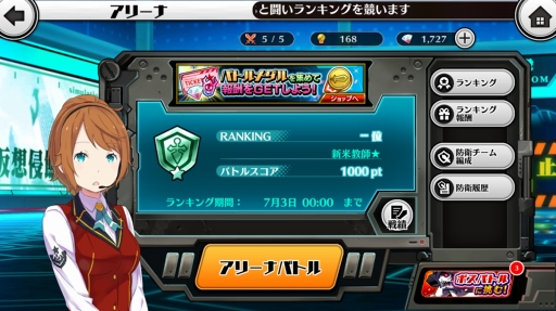 画像ギャラリー No.007のサムネイル画像 / 【PR】これをクリアできる先生はいるのか……!?　「放課後ガールズトライブ」で大型アップデート“魔女の讃美歌”が解禁