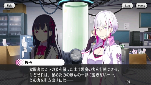 画像ギャラリー No.008のサムネイル画像 / 【PR】これをクリアできる先生はいるのか……!?　「放課後ガールズトライブ」で大型アップデート“魔女の讃美歌”が解禁