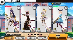 画像ギャラリー No.027のサムネイル画像 / 【PR】これをクリアできる先生はいるのか……!?　「放課後ガールズトライブ」で大型アップデート“魔女の讃美歌”が解禁