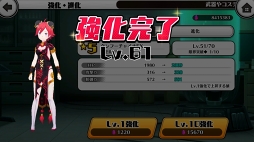 画像ギャラリー No.030のサムネイル画像 / 【PR】これをクリアできる先生はいるのか……!?　「放課後ガールズトライブ」で大型アップデート“魔女の讃美歌”が解禁