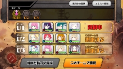 画像ギャラリー No.034のサムネイル画像 / 【PR】これをクリアできる先生はいるのか……!?　「放課後ガールズトライブ」で大型アップデート“魔女の讃美歌”が解禁