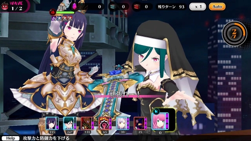 画像ギャラリー No.037のサムネイル画像 / 【PR】これをクリアできる先生はいるのか……!?　「放課後ガールズトライブ」で大型アップデート“魔女の讃美歌”が解禁