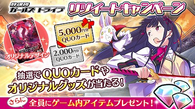 画像ギャラリー No.018のサムネイル画像 / 「放課後ガールズトライブ」,アップデート“魔女の讃美歌”を実施