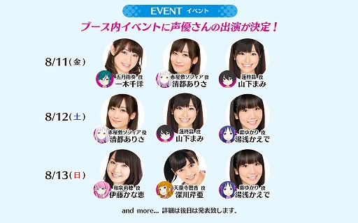 画像ギャラリー No.002のサムネイル画像 / 「放課後ガールズトライブ」，コミックマーケット92に出展