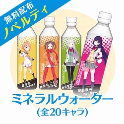 画像ギャラリー No.003のサムネイル画像 / 「放課後ガールズトライブ」，コミックマーケット92に出展