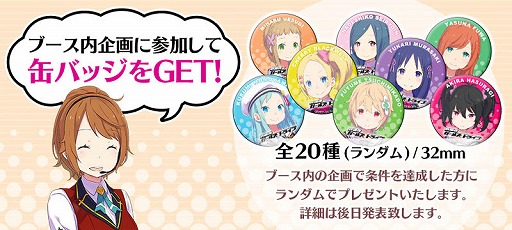 画像ギャラリー No.005のサムネイル画像 / 「放課後ガールズトライブ」，コミックマーケット92に出展