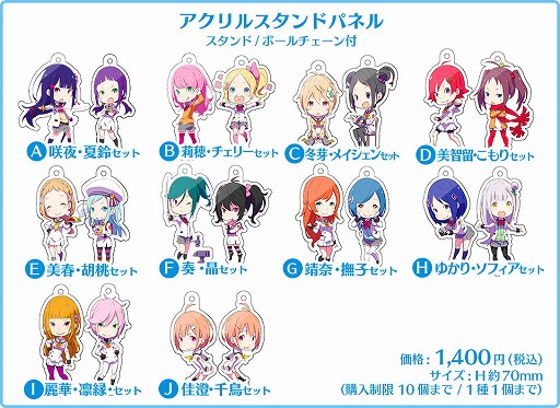 画像ギャラリー No.006のサムネイル画像 / 「放課後ガールズトライブ」，コミックマーケット92に出展