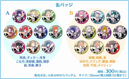 画像ギャラリー No.007のサムネイル画像 / 「放課後ガールズトライブ」，コミックマーケット92に出展