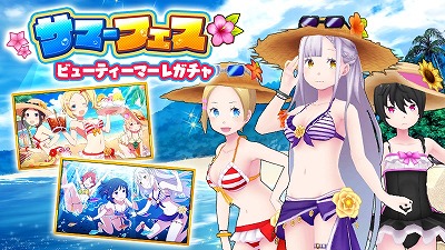 画像ギャラリー No.002のサムネイル画像 / 「放課後ガールズトライブ」,全10キャラの水着コスチュームが登場