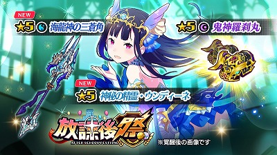 画像ギャラリー No.011のサムネイル画像 / 「放課後ガールズトライブ」,全10キャラの水着コスチュームが登場