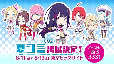 画像ギャラリー No.014のサムネイル画像 / 「放課後ガールズトライブ」,全10キャラの水着コスチュームが登場