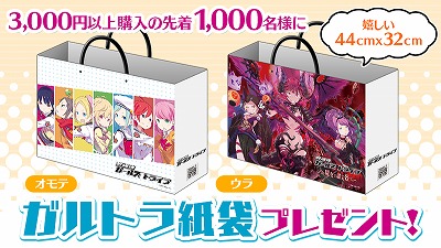 画像ギャラリー No.016のサムネイル画像 / 「放課後ガールズトライブ」,全10キャラの水着コスチュームが登場