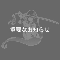 画像ギャラリー No.001のサムネイル画像 / 「放課後ガールズトライブ」が2017年11月29日にサービス終了
