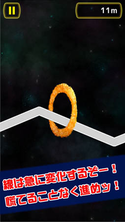 イカリング