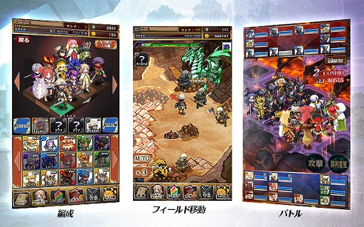 画像ギャラリー No.004のサムネイル画像 / 「ソウルナイツ 〜幻影騎士団〜」,iOS版の事前予約受付が開始