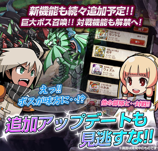画像ギャラリー No.004のサムネイル画像 / スマホ向け王道SRPG「ソウルナイツ 〜幻影騎士団〜」,iOS版を配信開始