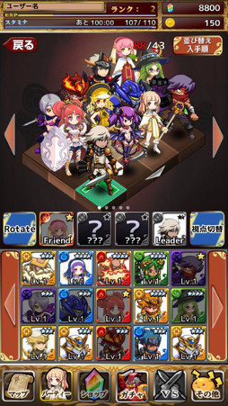 ソウルナイツ 〜幻影騎士団〜