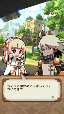 ソウルナイツ 〜幻影騎士団〜