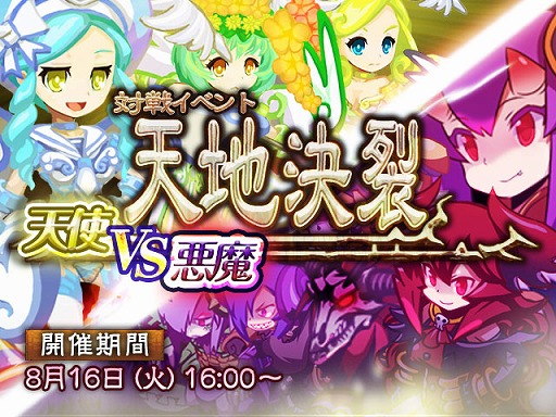 画像ギャラリー No.004のサムネイル画像 / 「ソウルナイツ 〜幻影騎士団〜」,Android版が配信開始。記念キャンペーンも