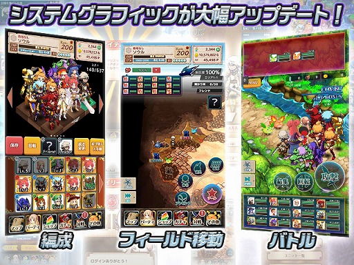 画像ギャラリー No.005のサムネイル画像 / 「ソウルナイツ 〜幻影騎士団〜」,Android版が配信開始。記念キャンペーンも