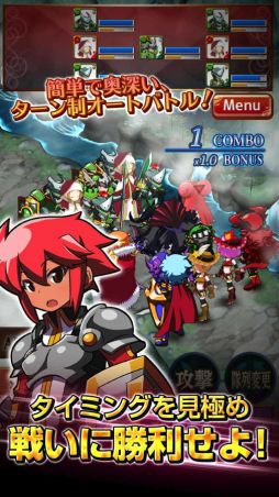 ソウルナイツ 〜幻影騎士団〜