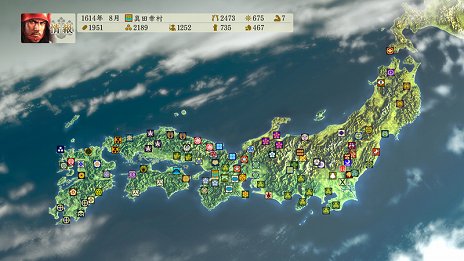 画像ギャラリー No.010のサムネイル画像 / 「信長の野望・創造 戦国立志伝」が3月24日に発売。「乱世を生きる武将のリアリティ」をコンセプトに，シリーズ初の「武将プレイ」を搭載