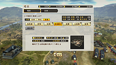 画像ギャラリー No.004のサムネイル画像 / 「信長の野望・創造 戦国立志伝」に搭載される新システム「箱庭内政」の一部が公開。身分や立場によってやれることや目的が異なる仕組み
