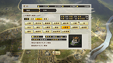 画像ギャラリー No.005のサムネイル画像 / 「信長の野望・創造 戦国立志伝」に搭載される新システム「箱庭内政」の一部が公開。身分や立場によってやれることや目的が異なる仕組み