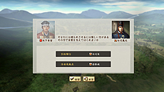 画像ギャラリー No.023のサムネイル画像 / 「信長の野望・創造 戦国立志伝」に搭載される新システム「箱庭内政」の一部が公開。身分や立場によってやれることや目的が異なる仕組み