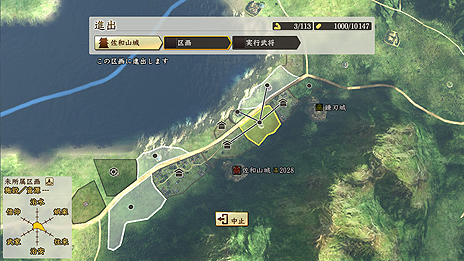画像ギャラリー No.027のサムネイル画像 / 「信長の野望・創造 戦国立志伝」に搭載される新システム「箱庭内政」の一部が公開。身分や立場によってやれることや目的が異なる仕組み