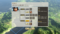 画像ギャラリー No.031のサムネイル画像 / 「信長の野望・創造 戦国立志伝」に搭載される新システム「箱庭内政」の一部が公開。身分や立場によってやれることや目的が異なる仕組み