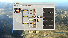 画像ギャラリー No.032のサムネイル画像 / 「信長の野望・創造 戦国立志伝」に搭載される新システム「箱庭内政」の一部が公開。身分や立場によってやれることや目的が異なる仕組み