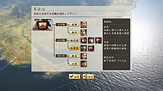 画像ギャラリー No.036のサムネイル画像 / 「信長の野望・創造 戦国立志伝」に搭載される新システム「箱庭内政」の一部が公開。身分や立場によってやれることや目的が異なる仕組み
