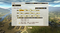 画像ギャラリー No.040のサムネイル画像 / 「信長の野望・創造 戦国立志伝」に搭載される新システム「箱庭内政」の一部が公開。身分や立場によってやれることや目的が異なる仕組み
